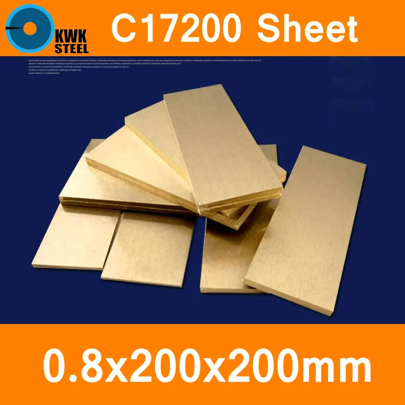 0.8 * 200 * 200mm Beryllium Bronze Sheet Plate of C17200 CuBe2 CB101 TOCT BPB2 Mould Material Laser Cutting NC Free Shipping