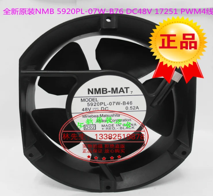 

NEW NMB-MAT NMB 5920PL-07W-B46 17251 DC48V PWM control speed 4lines cooling fan