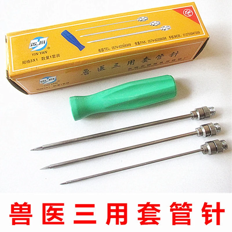 

Veterinary three trocar, bovine stomach, pneumatic needle, exhaust needle