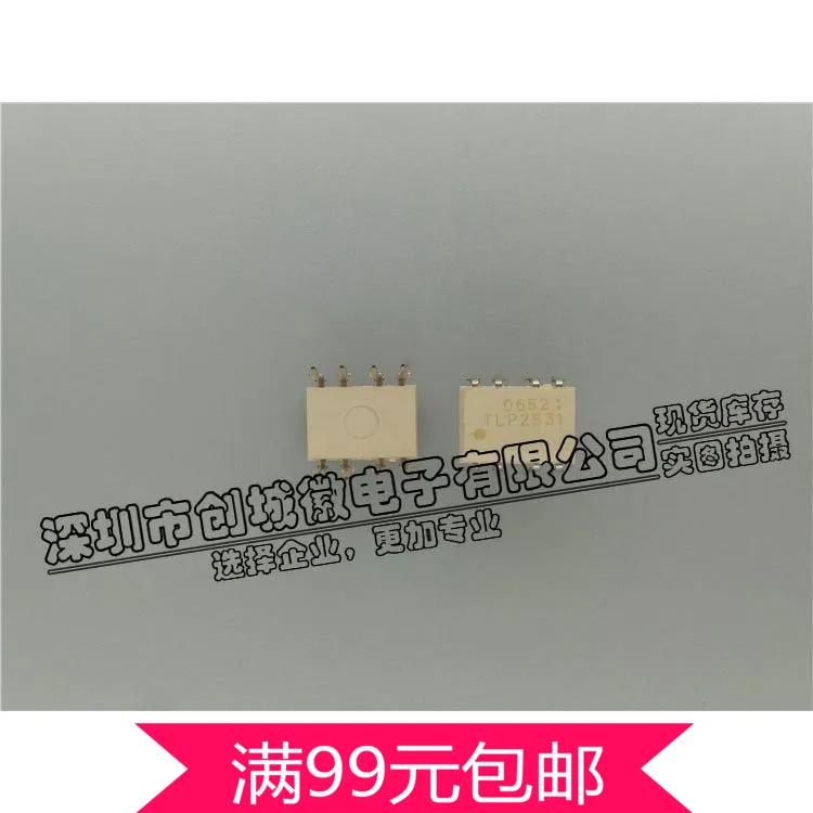 40pcs/lot TLP2531 Optocouplers DIP-8 White