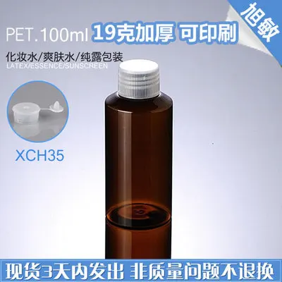 

Capacity 100ML 35pcs/lot PET white glossy brown oblique screw cap, pure dew bottle stopper inside plastic bottles