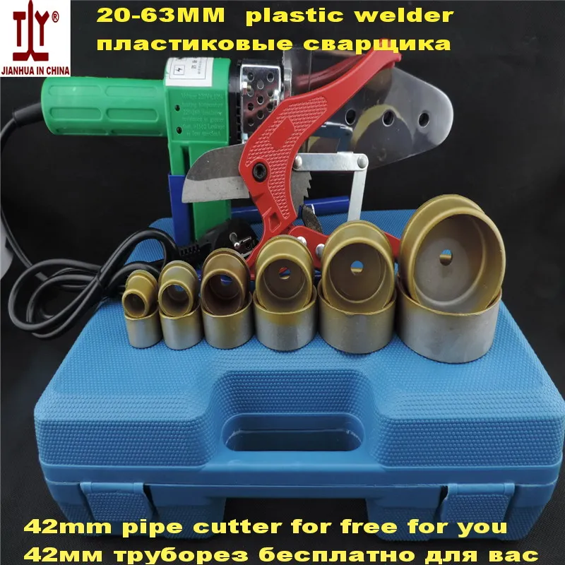 

Full Automatic Heating 20-63mm Water Welder AC 220/110V 800W, Ppr Pipes Welding Machines Plastic Welders PPR welder