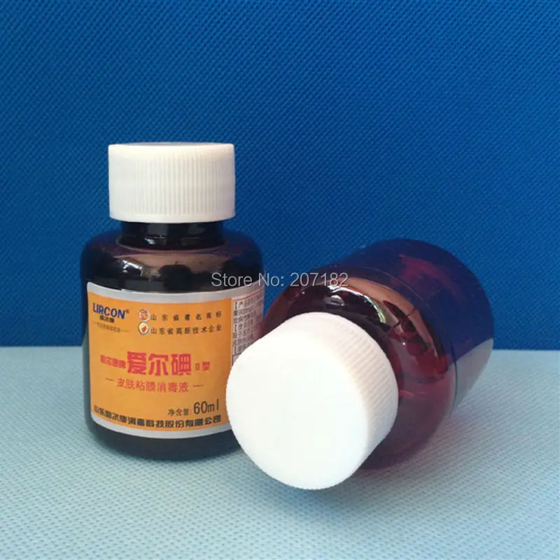 (500PCS/Pack) 60ml Brown PET Strong Sealing Plastic Bottle Disinfector Bottle Medicine Bottle Liquid Bottle