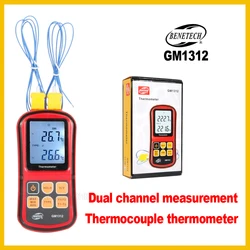 BENETECH Professional thermometer Digital  Measure Tool thermometer Temperature Meter LCD Back light GM1312-BENETECH