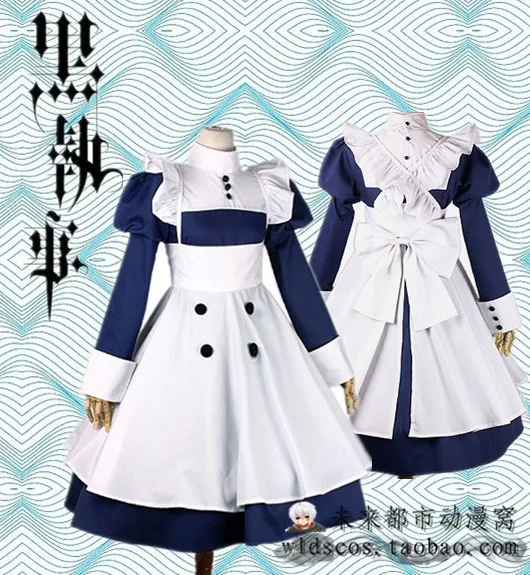 

Meyrin Sailor suit cosplay costume maid dress 110