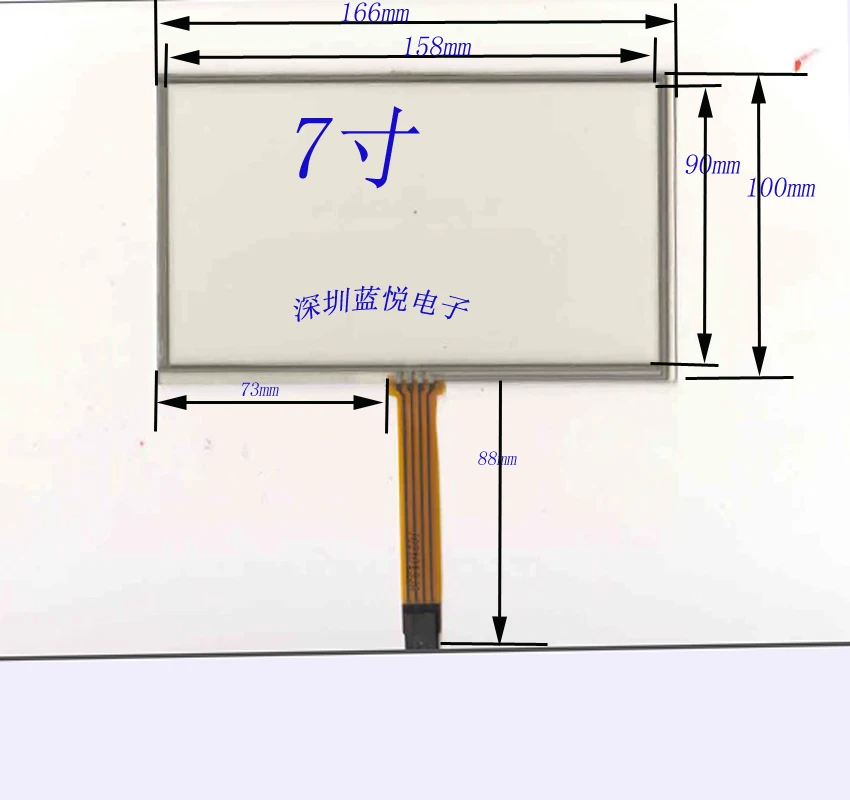 

ZhiYuSun 7 inch 166mm*100mm GPS touch screen touch screen cable 165*100 commercial use