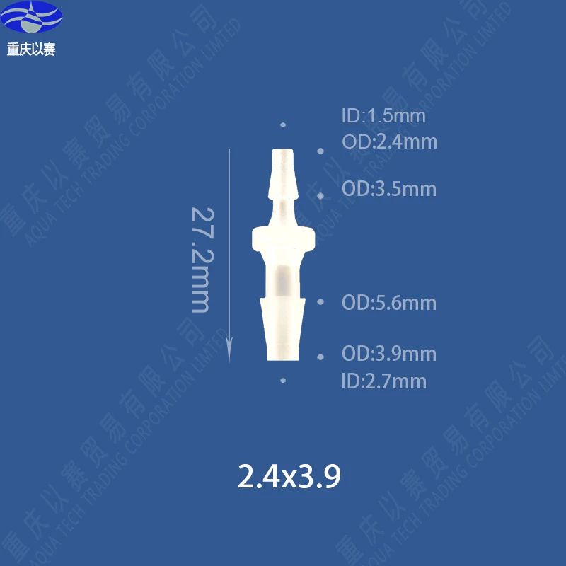 

3.9X2.4 plastic connector,hose coupling,reducing connector, quick coupling