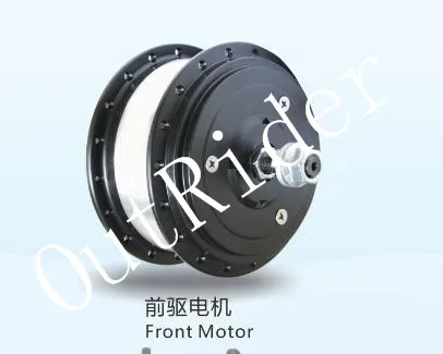 Outrider Hot sale!  E-bike 48V double-speed front gear motors