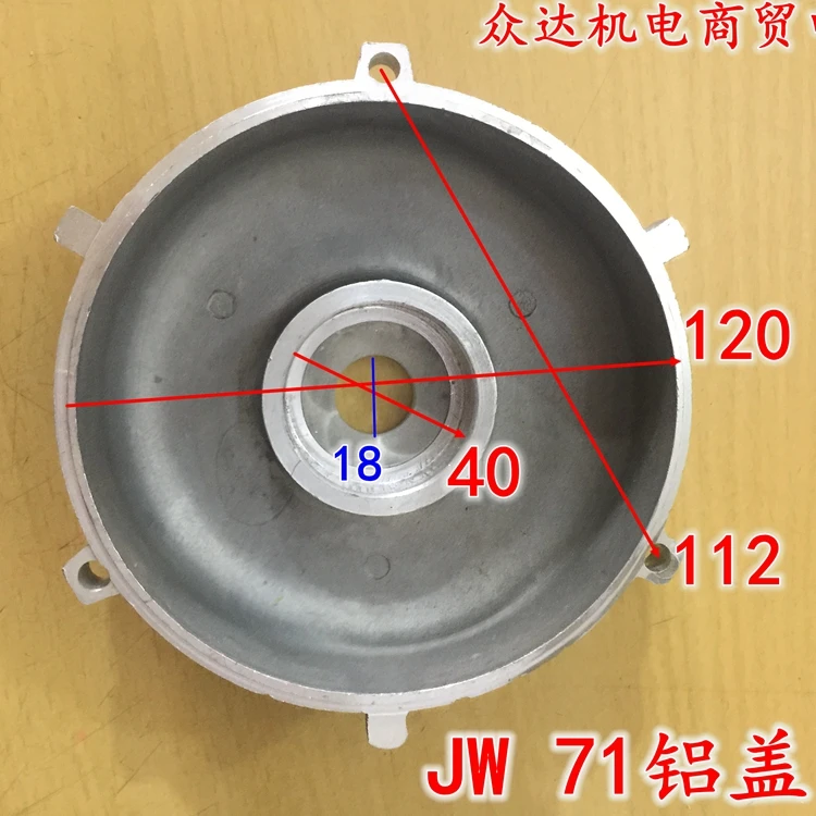 AO2 Single Phase Motor Small Aluminum Cover 80-120 Aluminum Motor Shell End Cover 120x40x18mm Thickness 36mm Rear End Cover