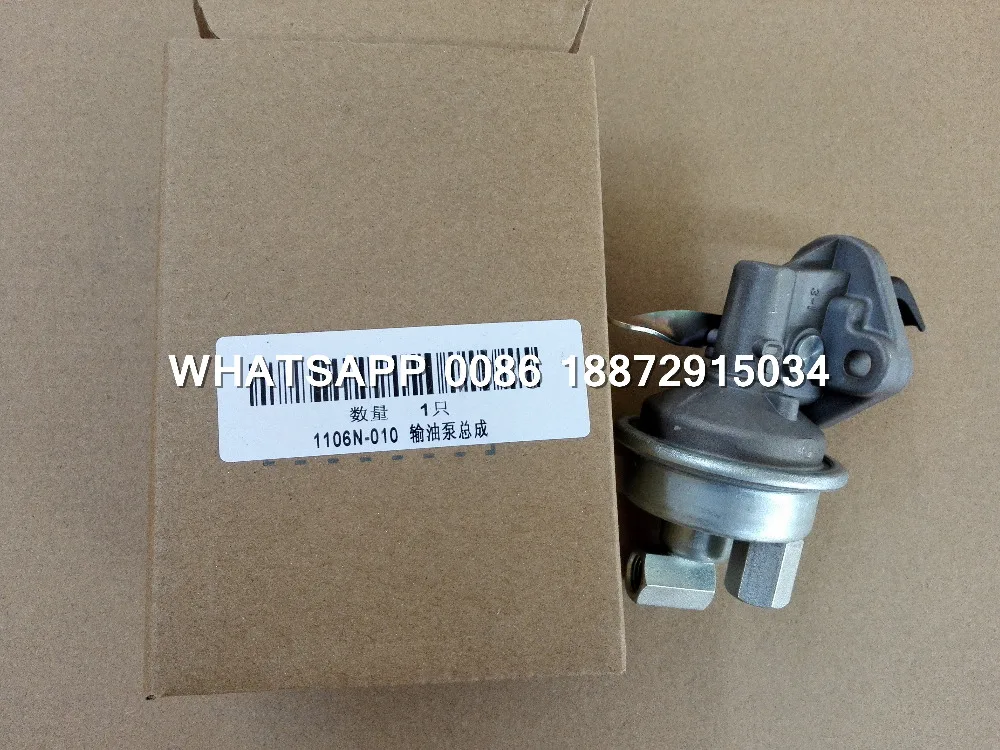 diesel engine fuel oil transfer pump 1106N-010