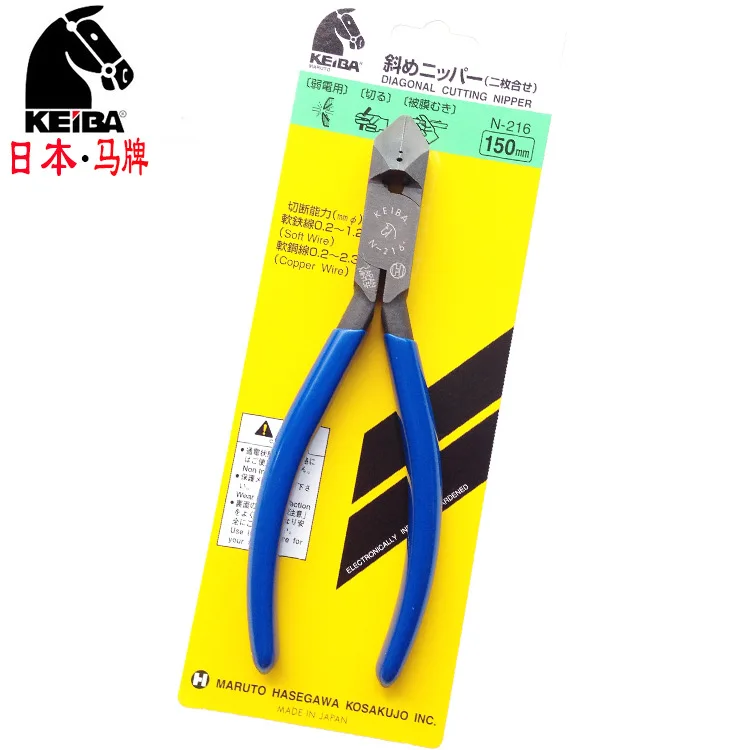 High quality KEIBA imported E type angle diagonal pliers N-214 N-215 N-216 PLASTIC PLIERS made in Japan