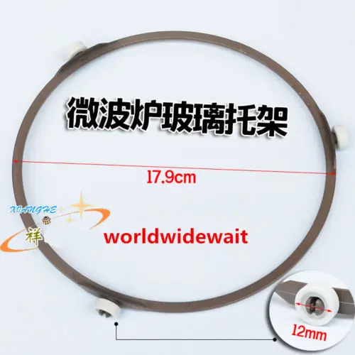 حامل زجاجي لفرن الميكروويف ، حامل دوار ، قاعدة دعم OD.18cm