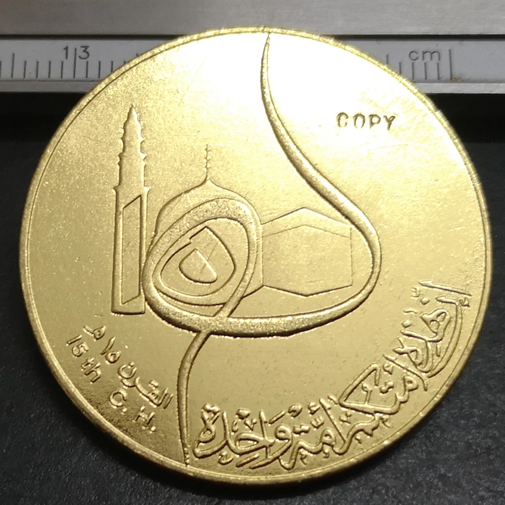 1401(1980) Iraq 100 Dinars Hijra Gold Copy Coin 36mm