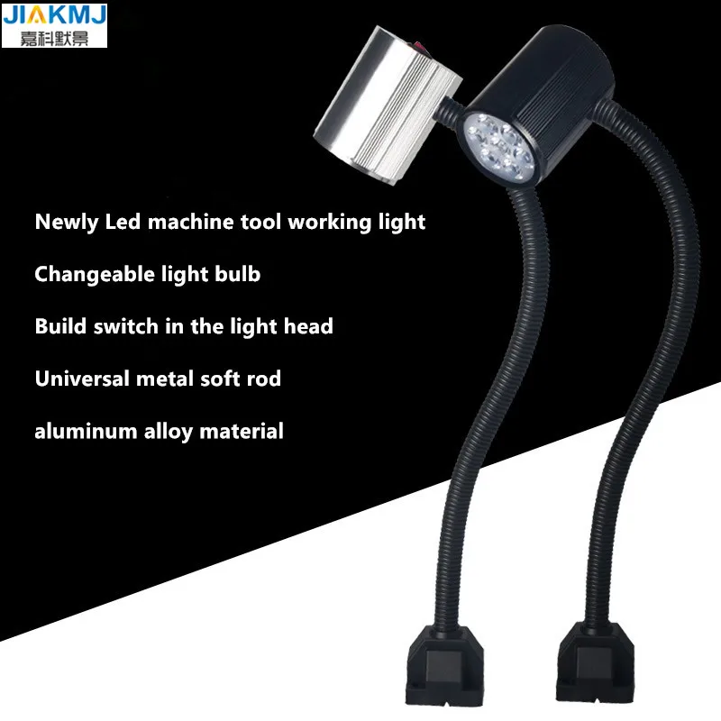 5W/7W LED Work Lights With Switch Tool Lathe Milling Machine Soft Hoses Aluminum CNC Industrial Milling Machines Grinders Lamp