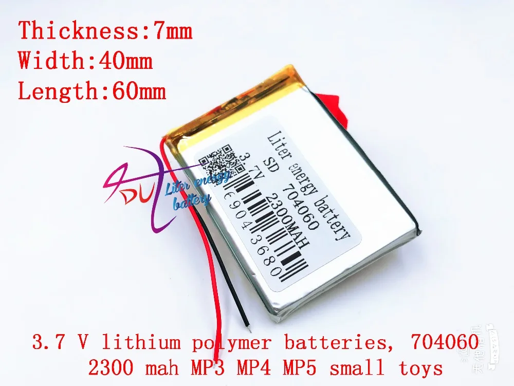 3.7V lithium polymer battery 704060 074060 2300mah MP4 MP5 7 inch  navigator security battery  products