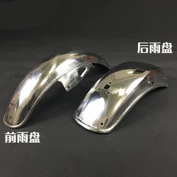 Chrome Vintage Modification Motorcycle Front Rear Fender Mudguard for Suzuki Honda Yamaha GN125 GN 125 125cc