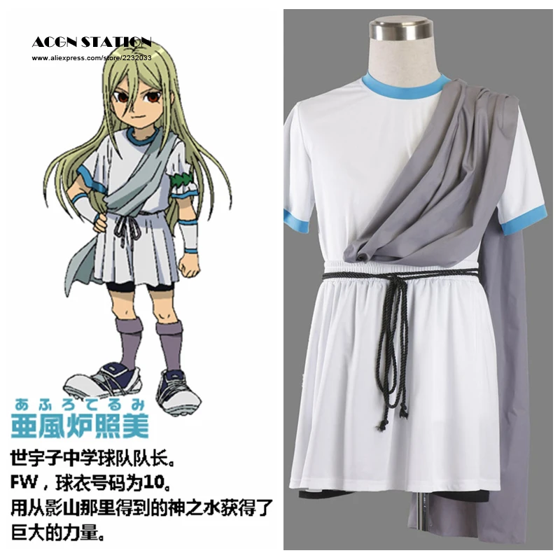 Free Shipping Inazuma Eleven Anime Zeus Junior High School Costume Jersey Halloween Cosplay Tailor-made/Customize for adult