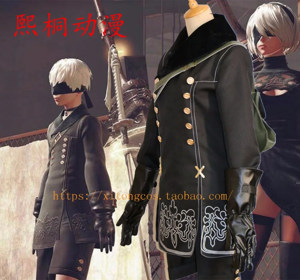 

Nier Automata 9S Gray YoRHa No.9 Type S Cosplay Costume X006