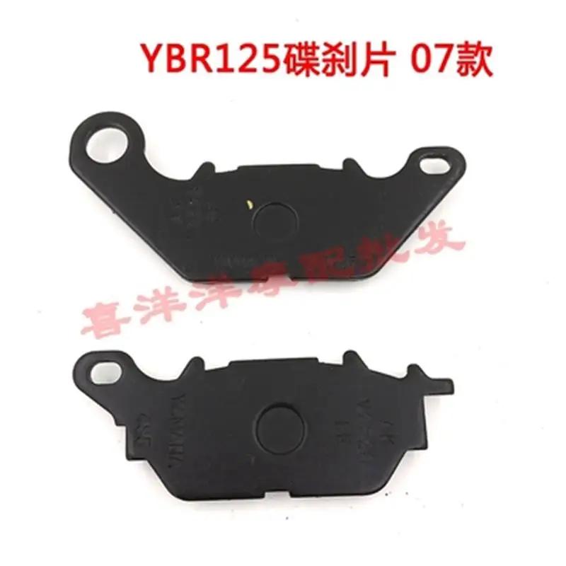 

Motorcycle accessories Motorcycle Front Brake Disks Pads for Yamaha YBR125 YBR 125 125cc 2006-2014