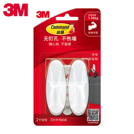 ¿Funcionan de verdad los 3M Command Ganchos para colgar tu bata sin dañar la pared? Mi experiencia real tras un mes usando el modelo mediano de 1,36 kg
