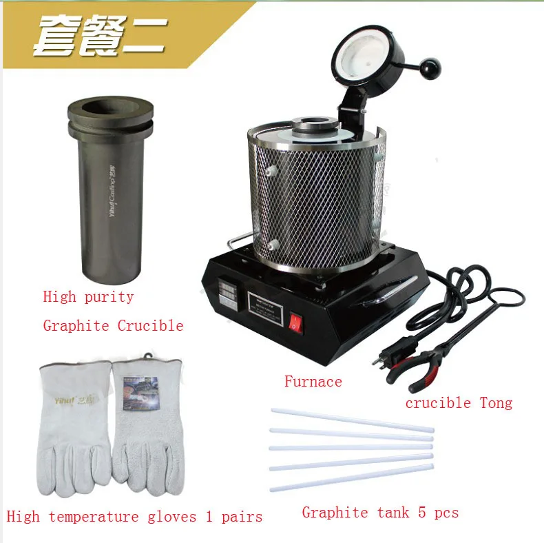 

1kg capacity 110v/220v Portable melting furnace,for gold copper silver,electric smelting equipment,