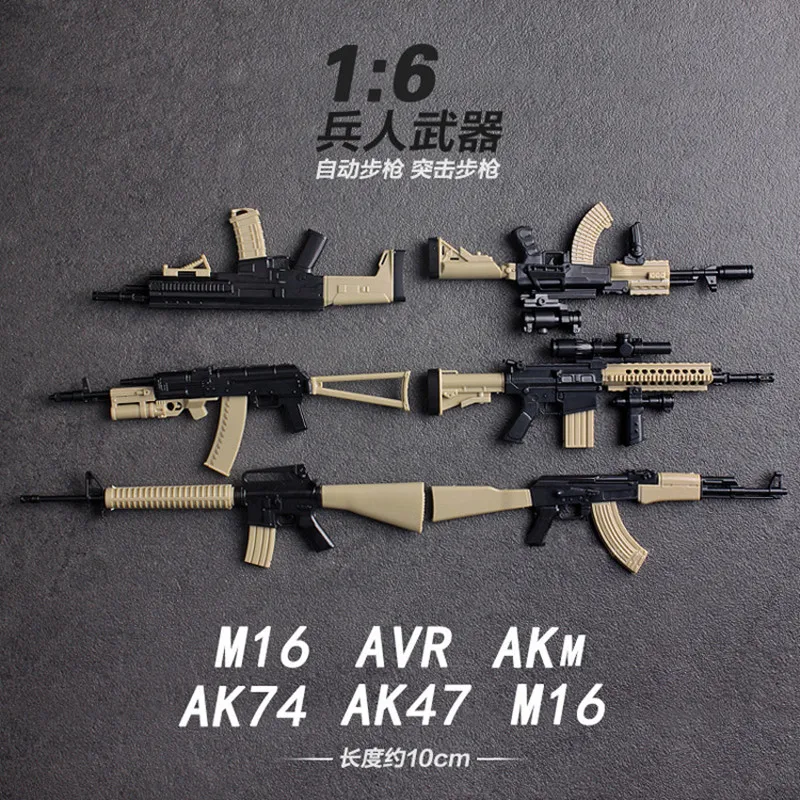 12pcs/lot 1/6 Military Action Figures Scale Weapons Model Mini Simulation Gun Plastic Assembly Toy Creative Building Block Gift