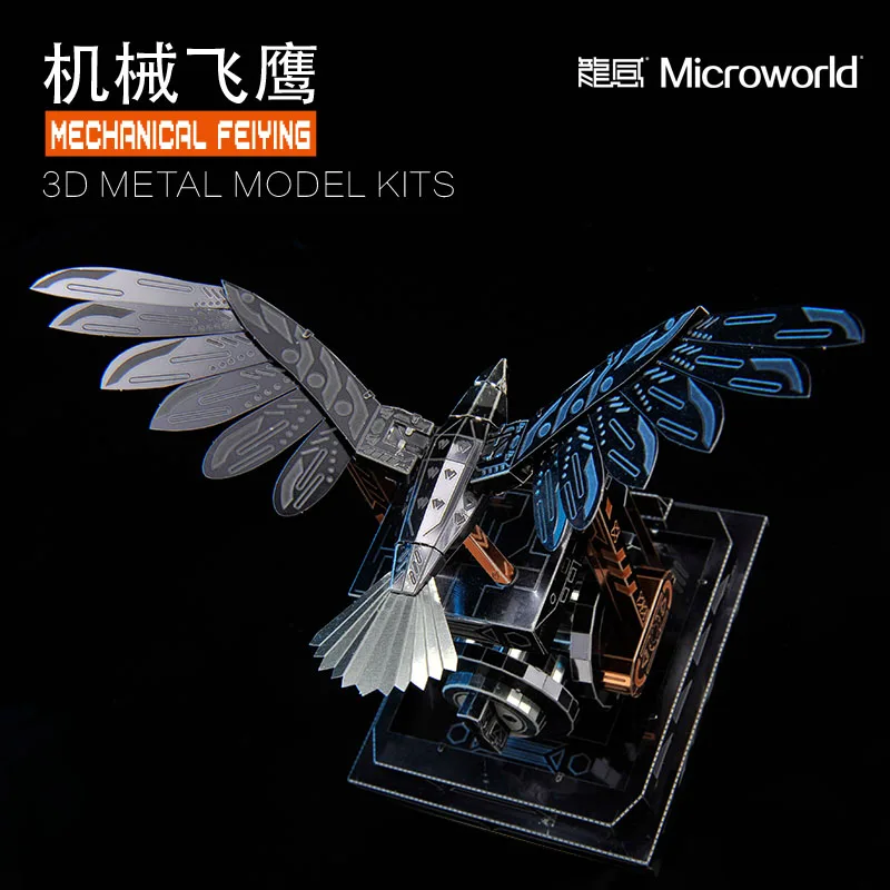 Microworld 3D metal puzzle Mechanical flying eagle Model DIY Laser Cut Jigsaw Model gifts Educational Toys Desktop display