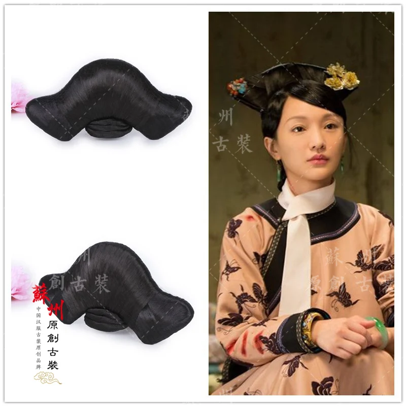 24 Designs Qing Palace False Hair Wigs Only NO Accessory Princess Qitou for Latest TV Play RuYi\'s Royal Love in the Palace