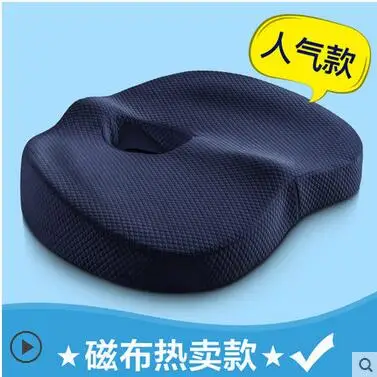 

Coccyx Orthopedic Hip Massage Buttock Soft Massager Cushion Memory Foam Seat For Chair Car Office Home Bottom Stress Relax