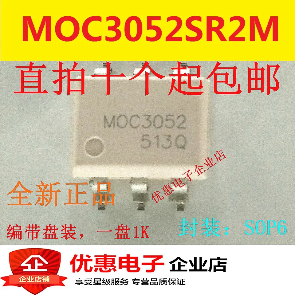 10PCS Original MOC3052SR2M MOC3052S SMD-6 New Year