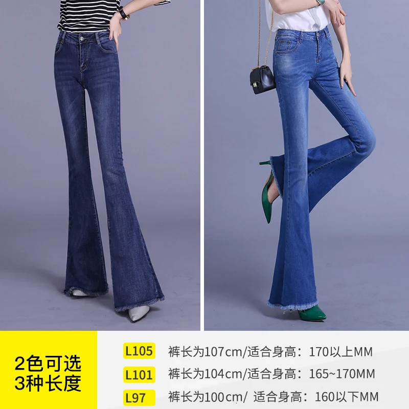 Free Shipping 2021 New Fashion Lengthen Jeans For Tall Women Flare Pants Bell Bottom Stretch Plus Size 24-32 Trousers Jeans