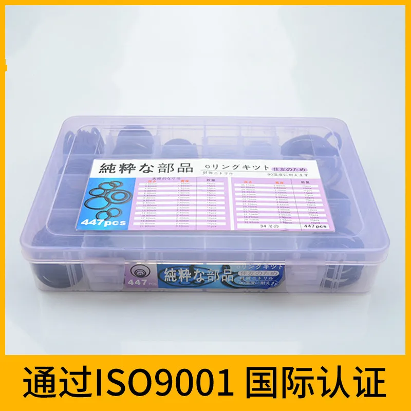 447 PCS sumitomo construction machinery repair box sealing ring The imperial o-rings repair box Wear resistance o-ring