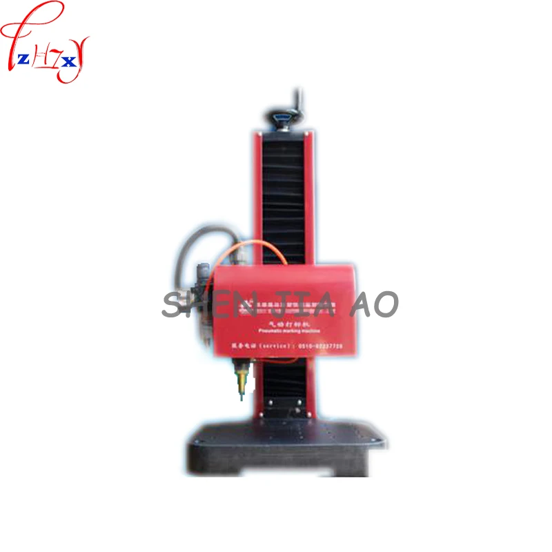 

1pc 220V KT-QD01 pneumatic marking machine nameplate signs rotary pneumatic marking machine metal marking machine