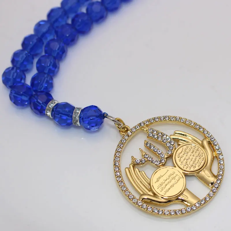Surah Muslim Quran Vanyakad  Allah Al Qalam AYATUL KURSI Car Rear View Mirror Car Pendant
