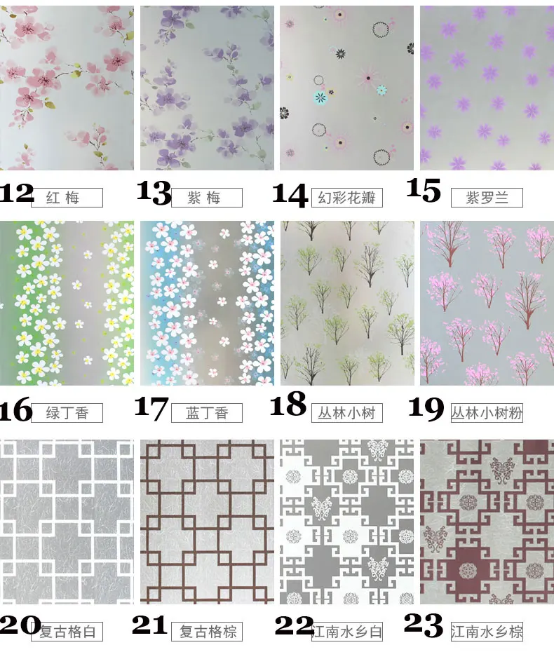 Window film stained glass decorated decorated glass Flower 3D Static Cling decorative window film vinil para vidro 45x100cm