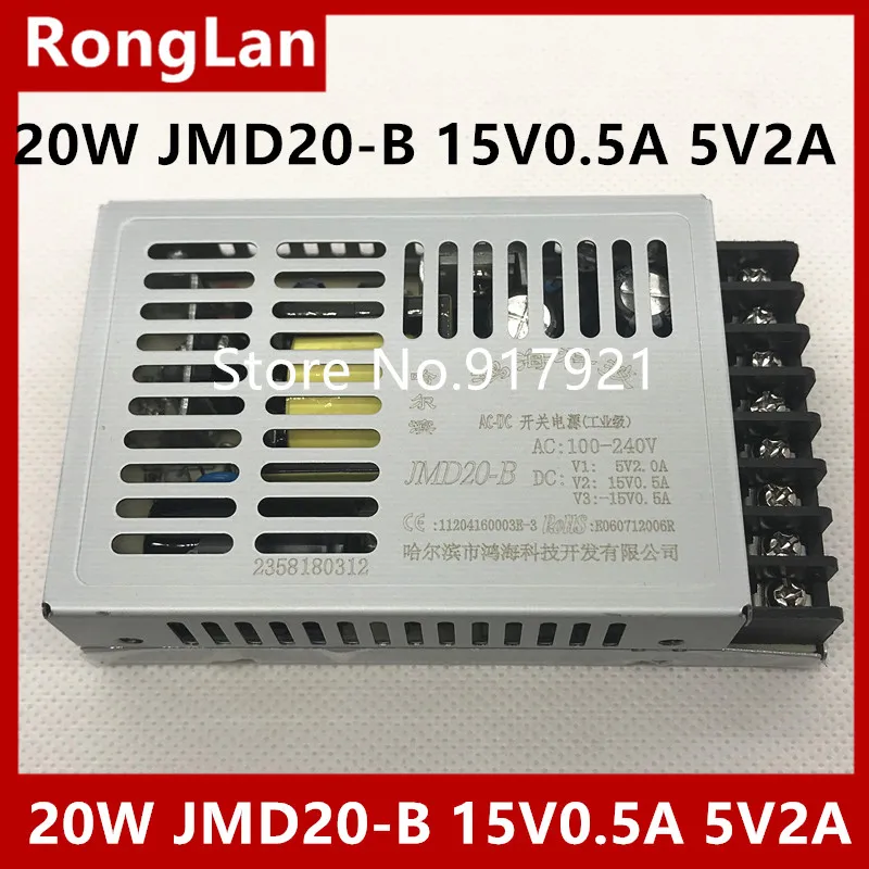 [ZOB] - 20W JMD20-B + 15V0.5A 5V 2A импульсный источник питания -- 5 шт./партия