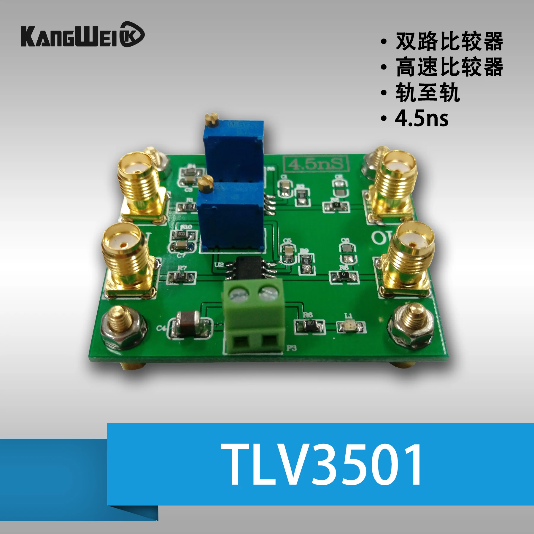 TLV3501 Module 4.5ns Ultra High Speed Comparator Rail to Rail Output Voltage Comparison Double Circuit Comparator