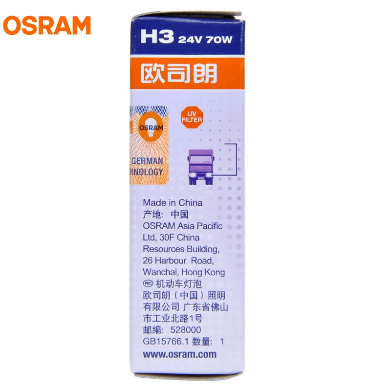 OSRAM H3 24V 70W 64156 PK22s Original Line Spare Parts Fog Light Truck Use Standard Lamp Classic OEM Halogen Bulb 1X
