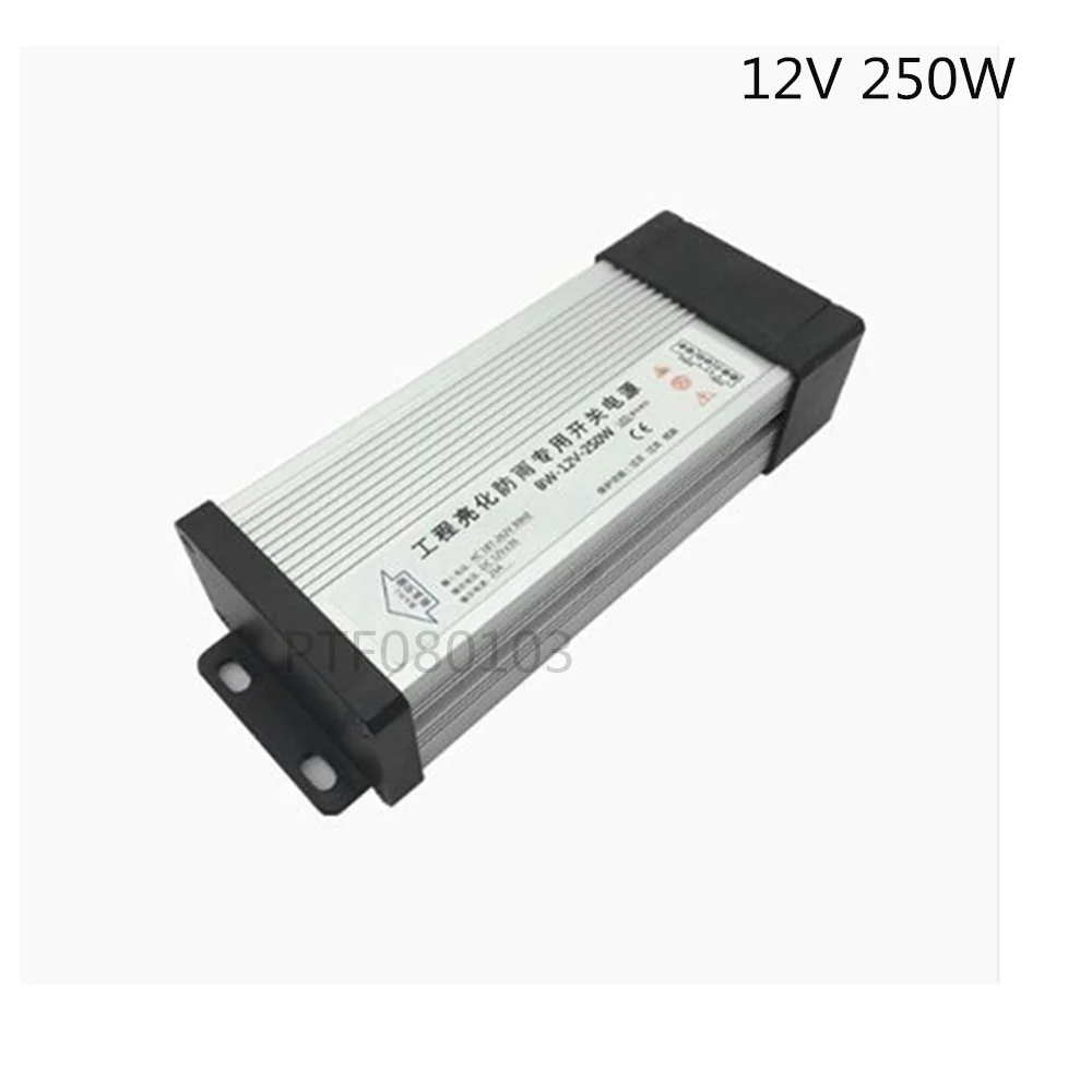 

DC12V LED Outdoor Rainproof Power Supply 250W LED Driver Lighting Transformers