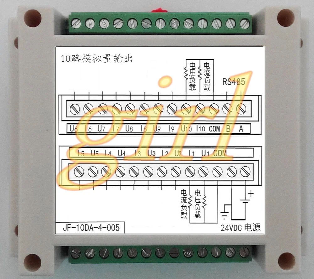 10 way analog output module 10DA current 4~20mA output 485 interface MODBUS Seiko control.