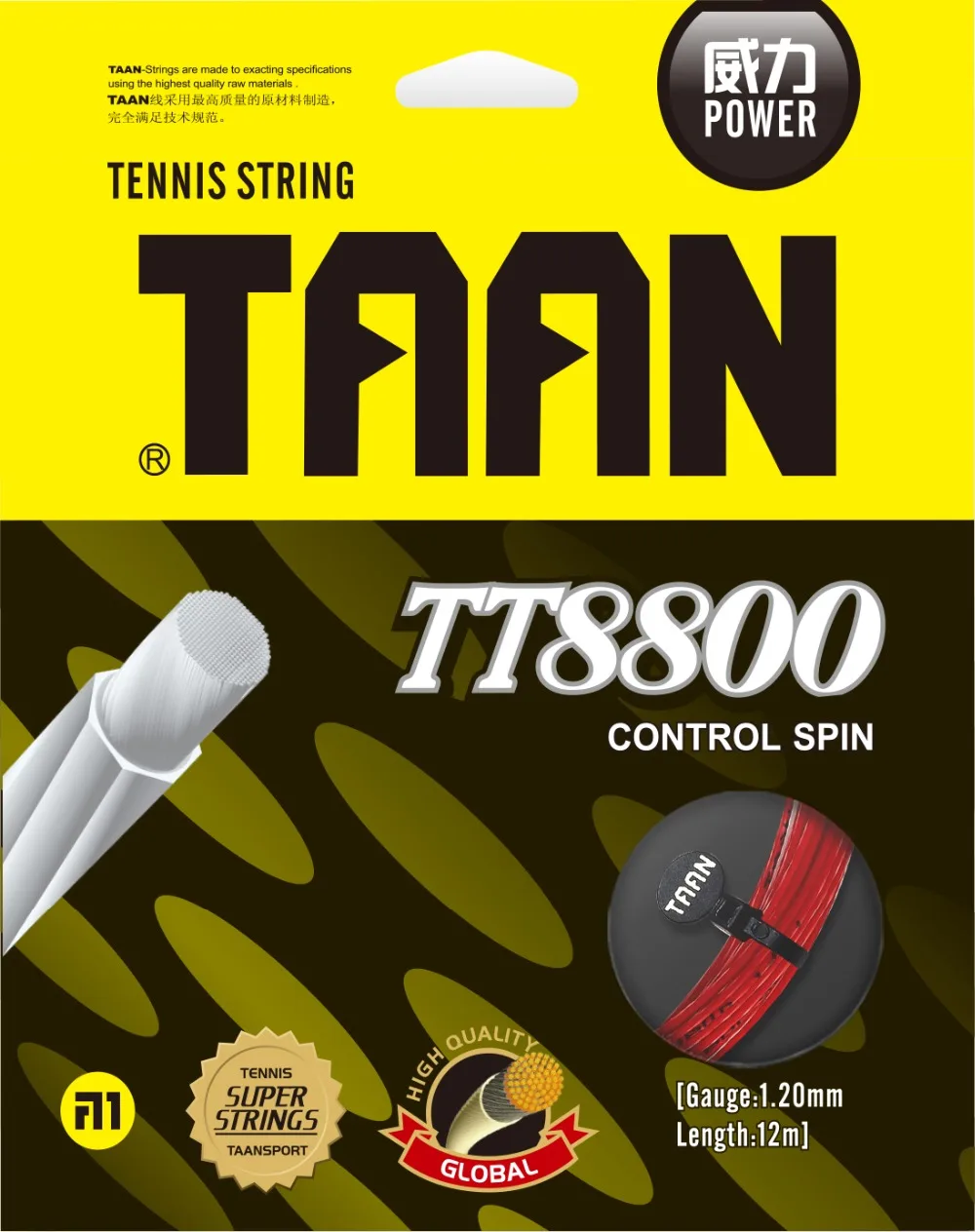 1pc TAAN TT8800 heptagon tennis string Power tennis racquet string polyester string 1.2mm