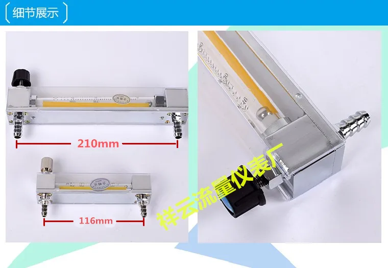 LZB-3WB liquid glass rotor flowmeter liquid water LZB-4 LZB-6 LZB-10