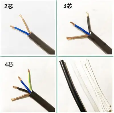 18 AWG 0.75MM2 RVV 2/3/4/5/6/7/8/10/12/14/16/18 Cores Pins Copper Wire Conductor Electric RVV Cable Black