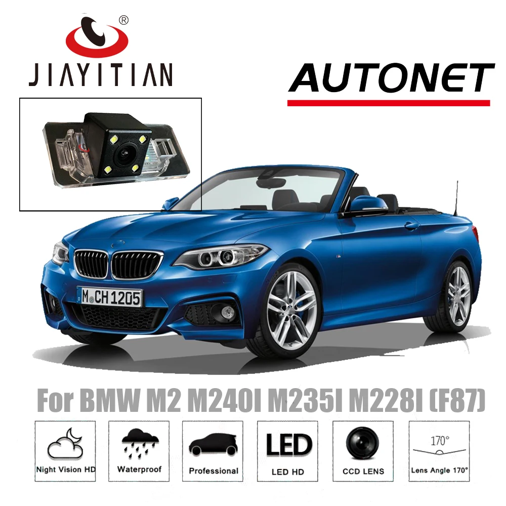 

JiaYiTian Rear View Camera For BMW M2 coupe F87 M240I M235I M228I CCD Night Vision Backup Reversing Camera license plate camera