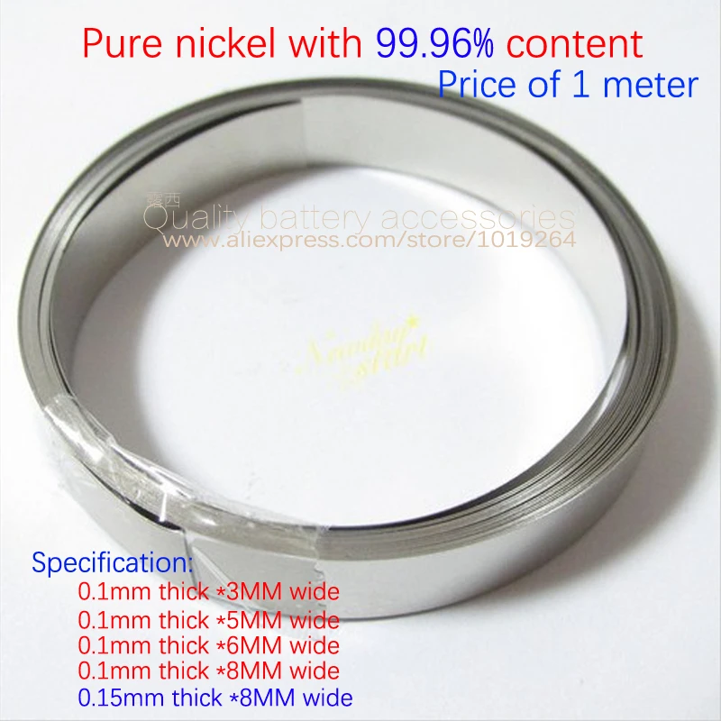 18650 lithium battery connection piece 99.96% purity nickel with corrosion protection rust resistance internal connection nickel