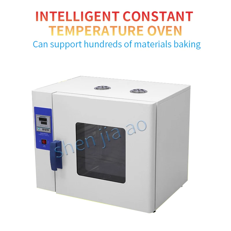 Grain Multi-grain Electric Heating Special Baking Machine Chinese Medicine Drying Box Household Constant Temperature Baking 1PC