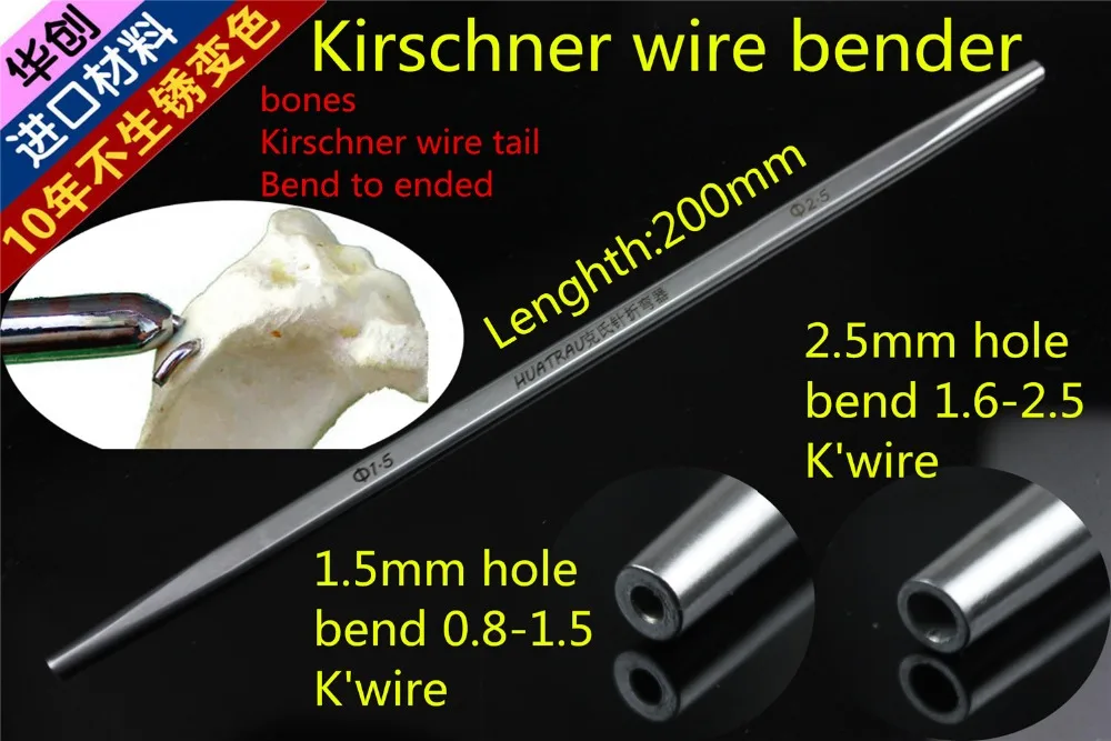 medical small animal Department of orthopedics instrument Kirschner wire bender 0.8-2.5mm PET Intramedullary pin tail Bend AOVET