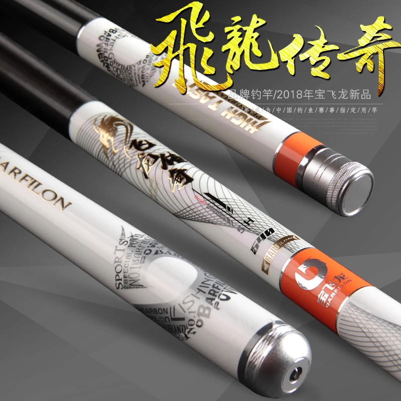 

BARFILON Taiwan fishing rod carp rod super hard 5H 28 tune high quality very strong drag powerJapanese imports High carbon