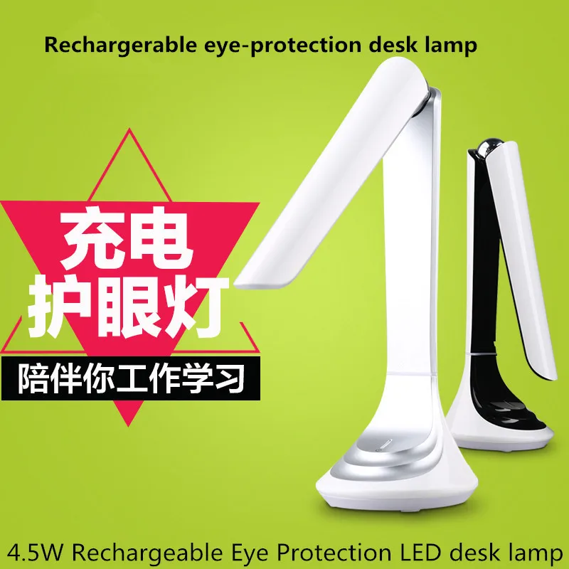 LED Table Desk Folding Lamp 4.5W 3 Levels Brightness dimmer Adjustable Eye Protection USB 1800MA Rechargeable Led Reading Lamp