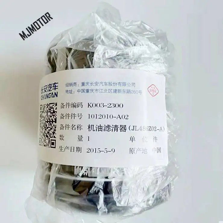 Oil filter OIL FILTER ELEMENT for Chinese CHANGAN CS35 CS75 CS95 SUV 1.8T 2.0L 2.0T Engine Auto car motor part 1012010-A02